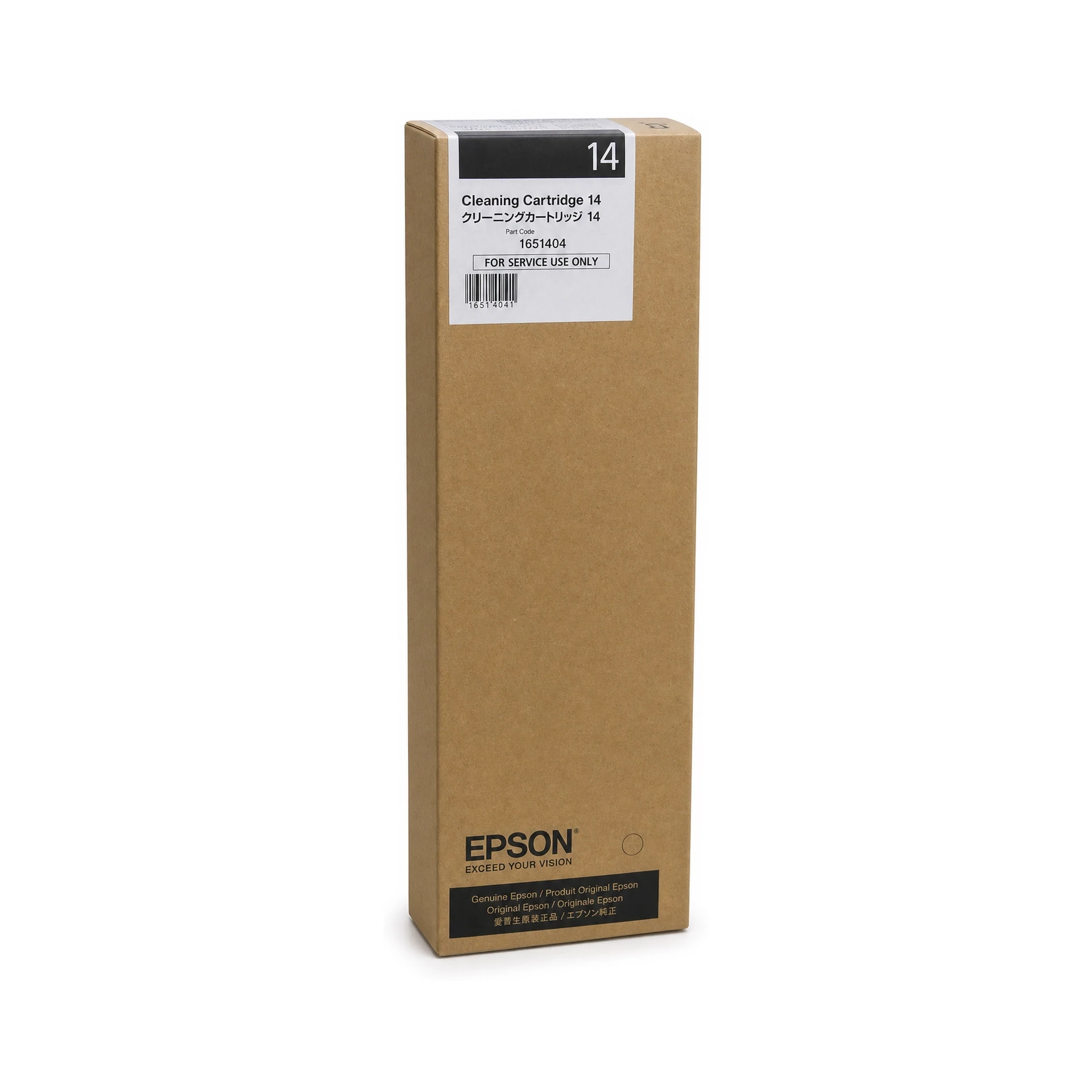 CARTUCHO DE LIMPIEZA 14 700ML - JP DIGITAL EPSON ECUADOR
